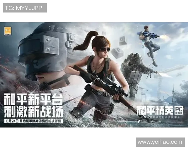 和平精英战场上的传奇逆袭EDG团队的奋斗与荣耀之路