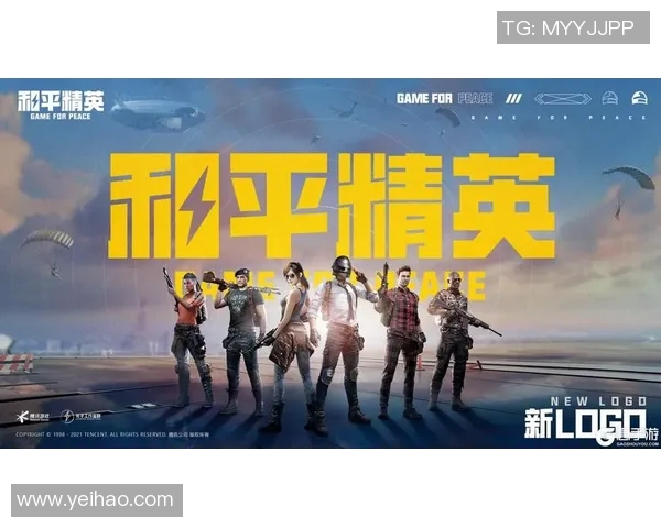 和平精英深度解析：BLG战队实力与战术布局全景剖析