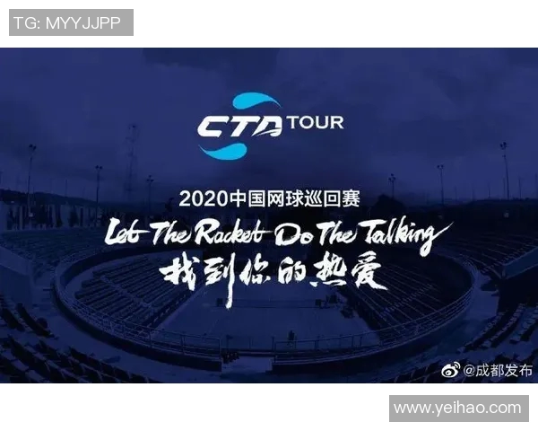 广州网球队与成都网球队技术对抗赛后分析与战术总结