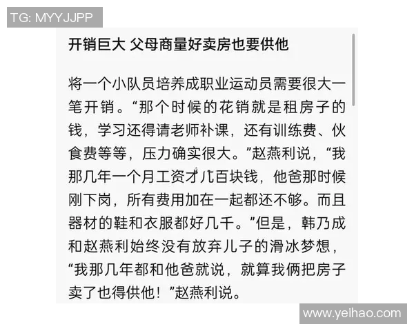 武汉乒乓球队的成长之路：一段激情与奋斗交织的纪实故事