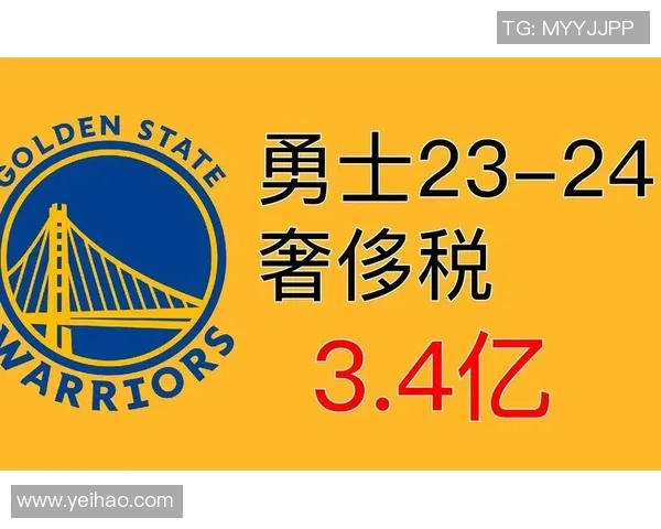 勇士队为争夺附加赛席位创下19亿美元奢侈税新纪录 勇士队为争夺附加赛席位创下19亿美元奢侈税新纪录