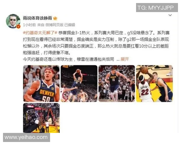 火箭队与掘金队激战正酣3月29日精彩对决引发球迷热议 火箭队与掘金队激战正酣3月29日精彩对决引发球迷热议