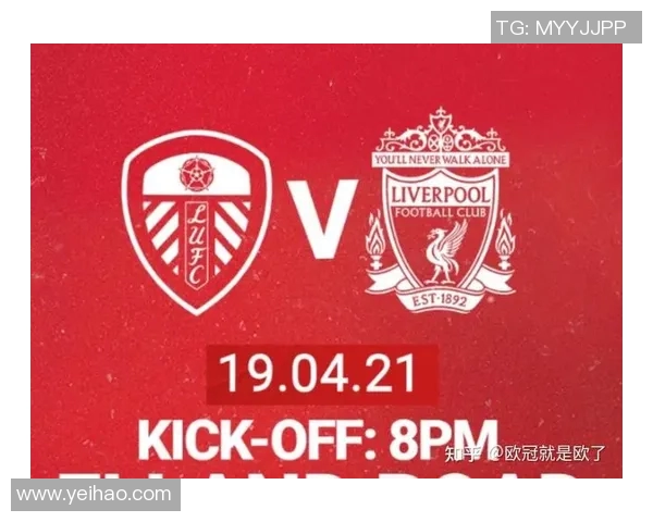 米德尔与利兹对决前瞻分析及双方近期状态评估