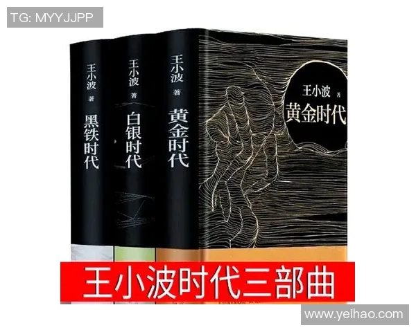 萨林杰的文学世界与心灵探索之旅：从孤独到自我救赎的深刻反思