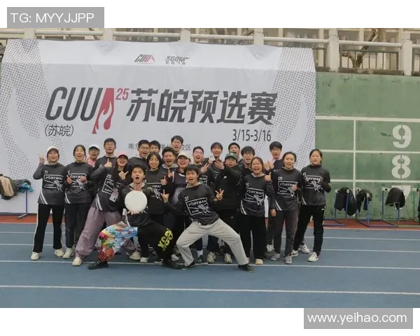 飞盘盛宴:深入了解深圳飞盘队的实力与魅力 飞盘盛宴:深入了解深圳飞盘队的实力与魅力