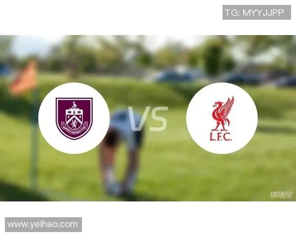 2019年利物浦对阵伯恩利精彩比赛录像回顾与分析