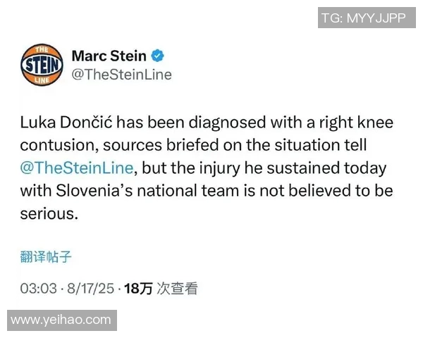 斯洛文尼亚与拉托维亚的精彩对决分析与赛前展望
